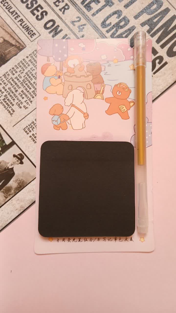 استیک نوت مشکی